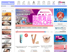 Tablet Screenshot of cosmohouse.com.hk